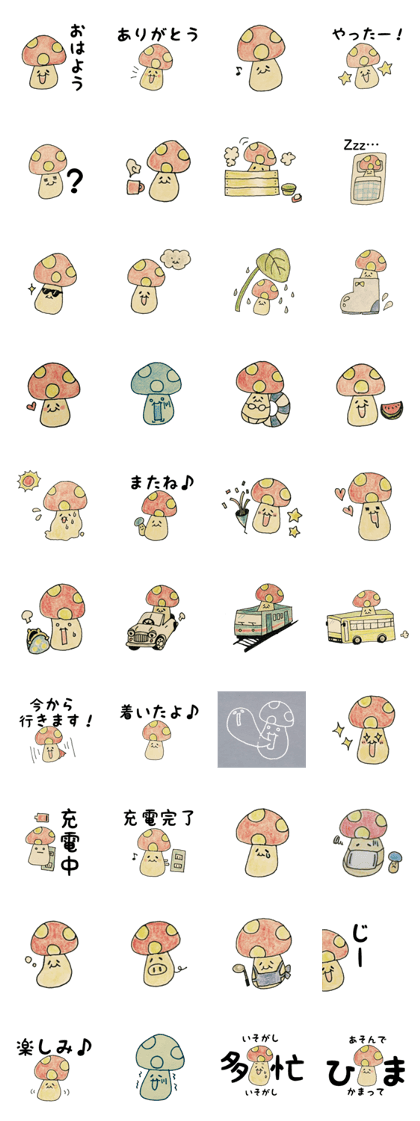 Kinopi Sticker