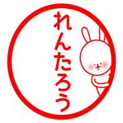 Rentaro sticker