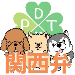 Tsurumiryokuchi Partner Dog Town2