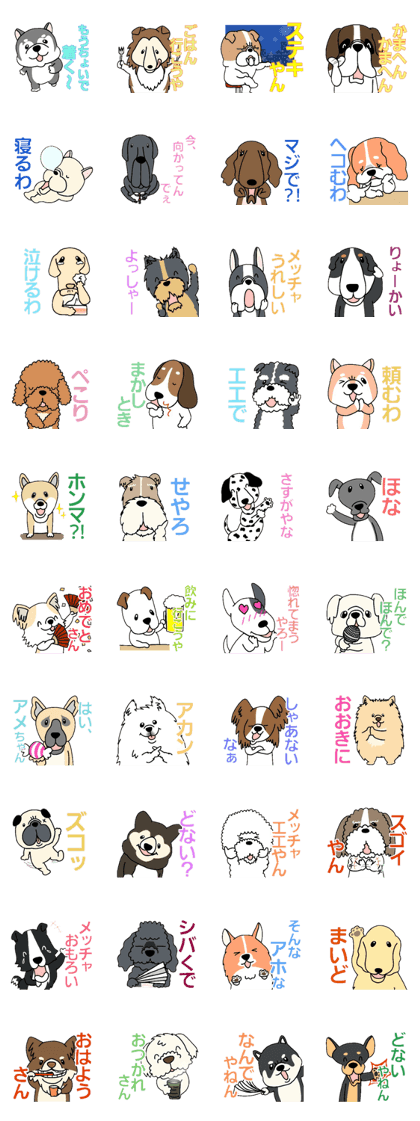 Tsurumiryokuchi Partner Dog Town2