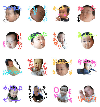 taiyou ver.4