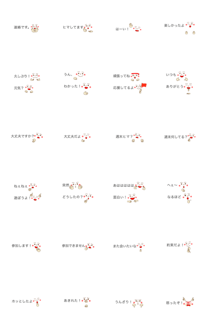 Move! Emoticon with the sign language6