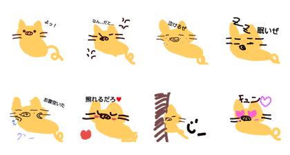 cat peak