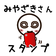 Sticker of MIYAZAKI uses.