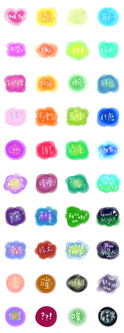 Some Colors2