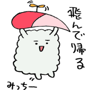 KAWAII OSUSHI-CHAN4