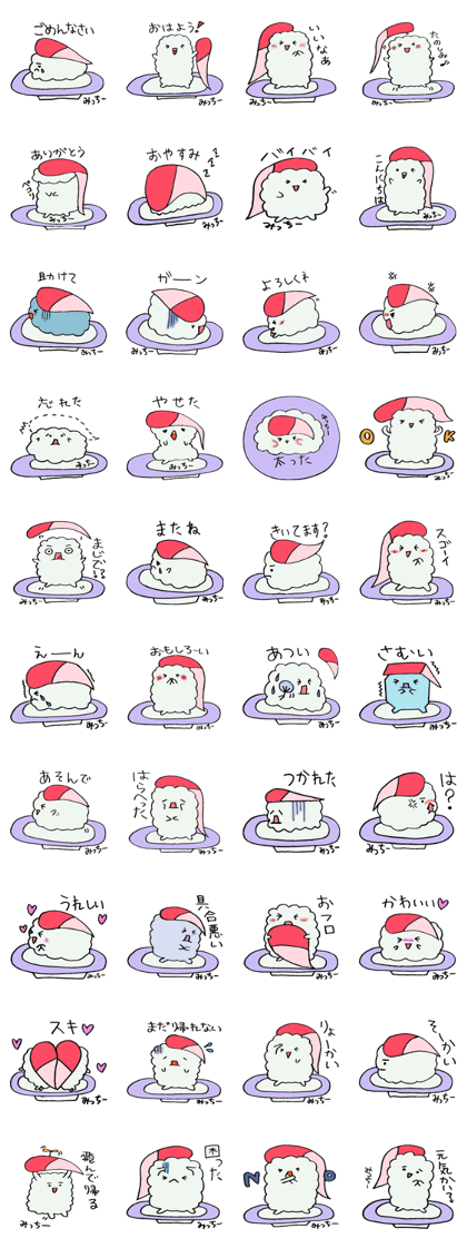 KAWAII OSUSHI-CHAN4