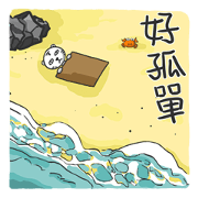Negative energy Second generation