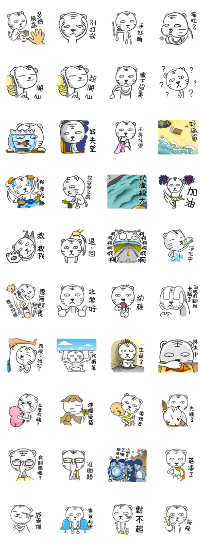 Negative energy Second generation