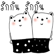 Happy bear lovers