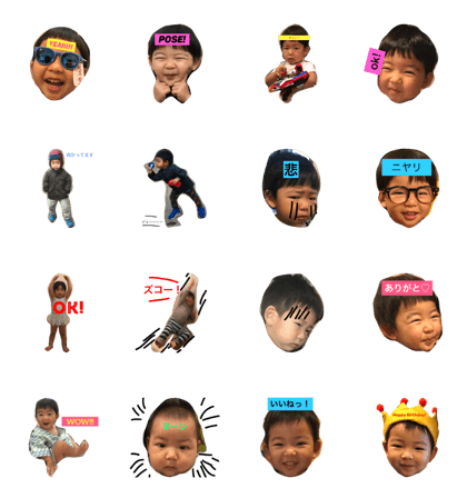 my funny children sticker