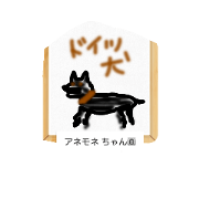 what's nandarou ? 24