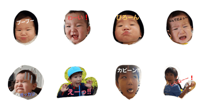 shinyu