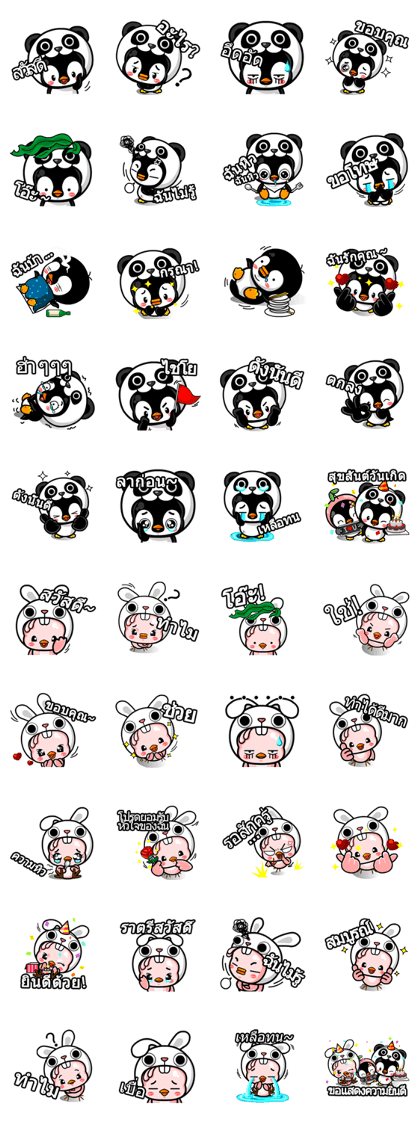 "hello Foo-ding": Makaru Friends(TH)