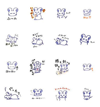 The mouse's name is Futetyu.