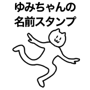 You can use Yumi-chan! Name sticker