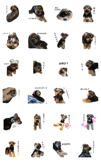 Romichichi