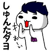 Shunta's daily life
