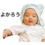 baby happy hayachan