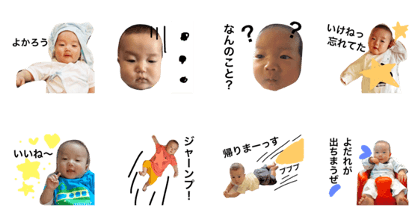 baby happy hayachan