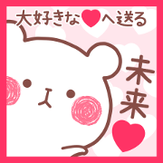 LOVE MIRAI STICKER