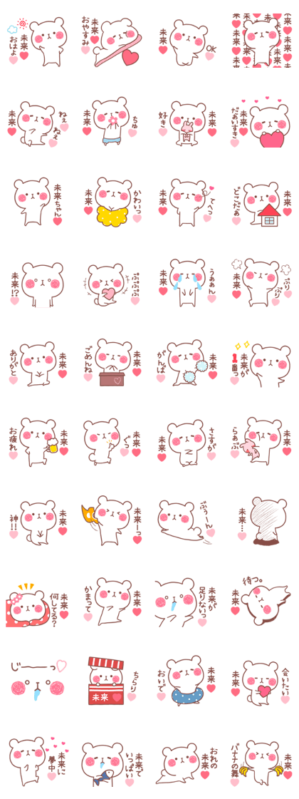 LOVE MIRAI STICKER