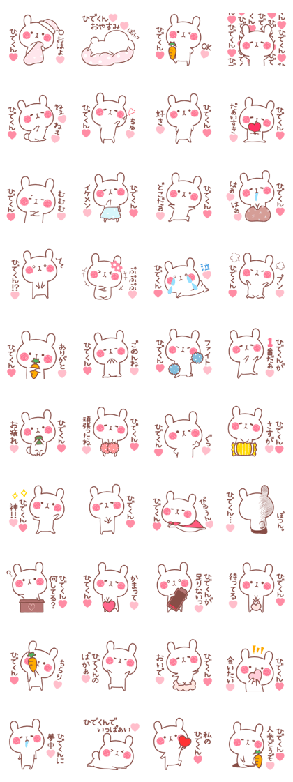 LOVE HIDEKUN STICKER