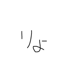 Hana_20210405153351