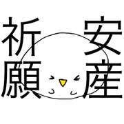 Mochi bird. (edited pregnant)