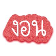 Glitter text [set1]