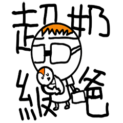 bigbig