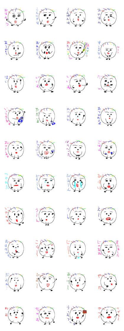 mettya yuruzou