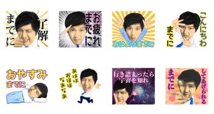 nokina daichi original meigen ver1