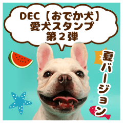 DEC / ODEKAKEN dog sticker 02 summer