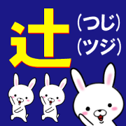 fcf rabbit part62