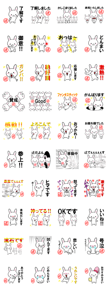 fcf rabbit part62