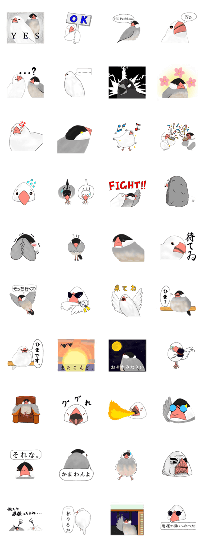 Daily Use Java Sparrow Stickers