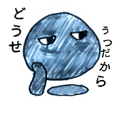 UUI