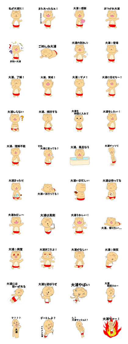 OURA_CatSticker