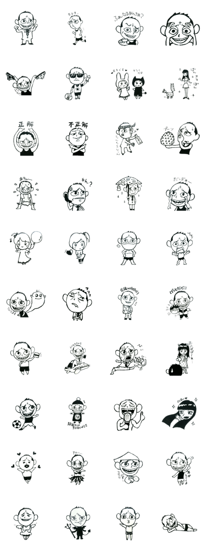 Makaron Bucyou