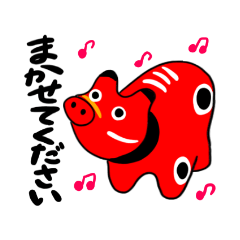 Akabekoo
