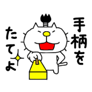 liluneco Feudal lord 3