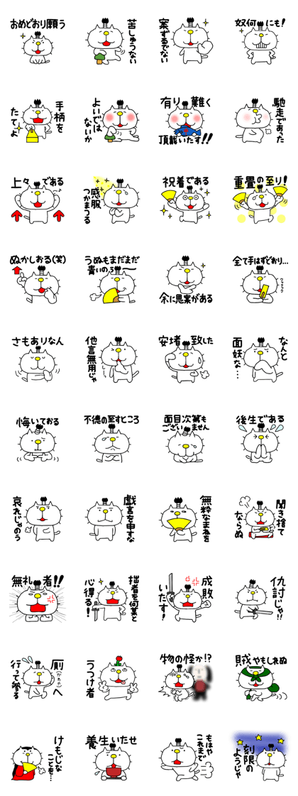 liluneco Feudal lord 3