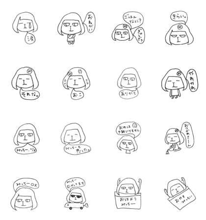 michi_san