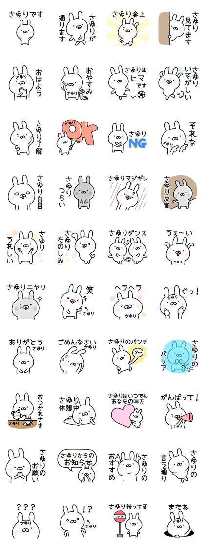 Lucky Rabbit "Sayuri"