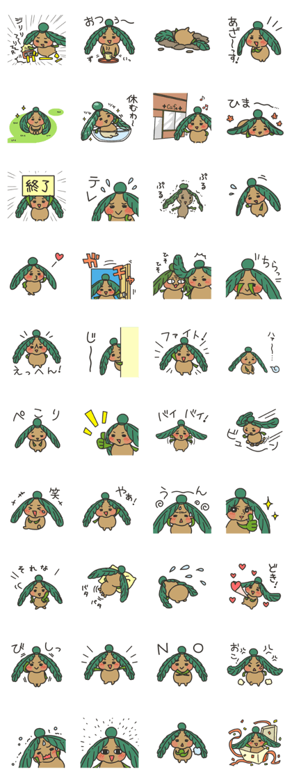 Ojigi-chan's everyday life