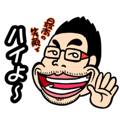 tomoya_stamp