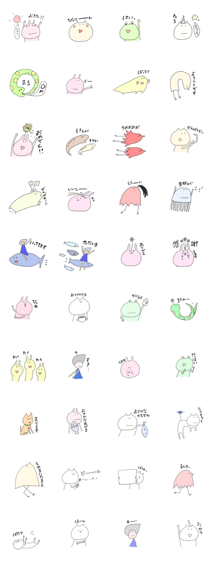 Deadpan animals 2