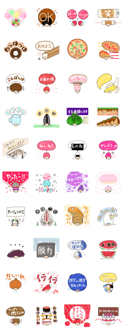 Mr.gluttonous KOTSUBU-KUN