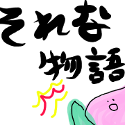 wahoho sticker